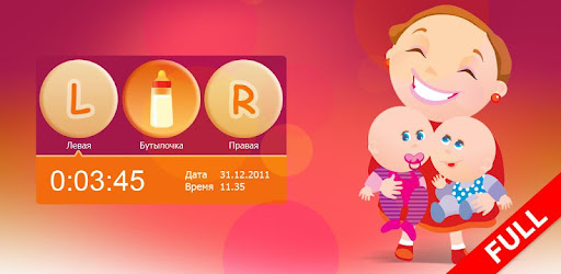 Breastfeeding - key -  apk apps