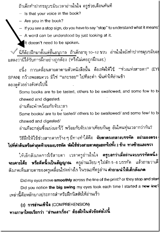 scan0007