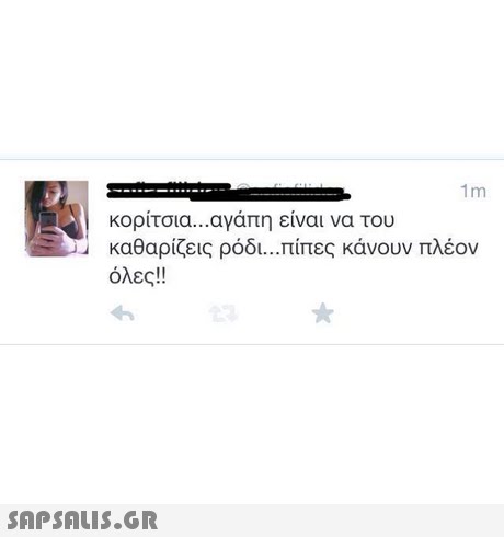 1m κορίτσια αγάπη είναι να του καθαρίζεις ρόδι πίπες κάνουν πλέον όλες!! 