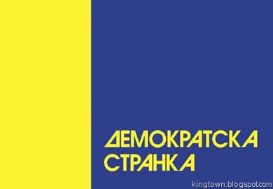 ds zastava