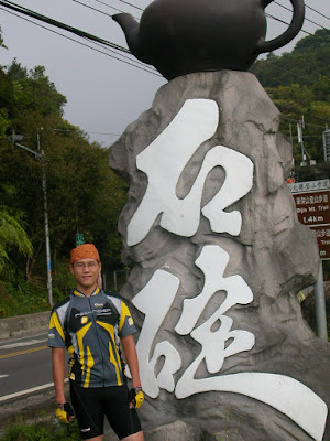 石碇
