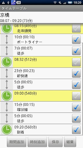 Timetable