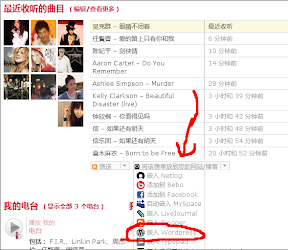 点击查看大图 嵌入wordpress 按钮