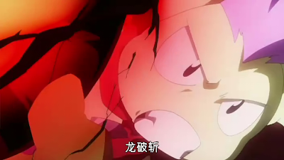 秀逗魔导士 龙破斩