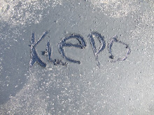 its so hot I can write my name in asphalt on the road its so hot I can write my name in asphalt on the road