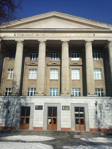 Тульский государственный университет