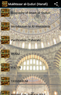   Mukhtasar al-Quduri (Hanafi)- screenshot thumbnail   