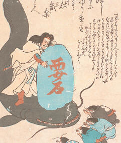 古代日本人民想象地震是由于一条巨大的鲇鱼翻身引起的，制止了鲇鱼翻身，就能避免地震灾害
