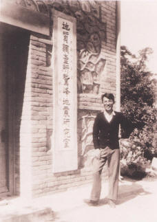 李善邦等于1930年在北京西山的鹫峰建立了地震台