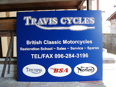 TRAVIS CYCLES4