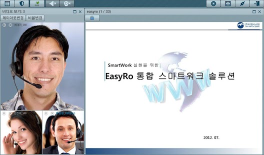 How to mod NetVCS-EasyRO(Mobile화상회의) 1.0.3 apk for laptop