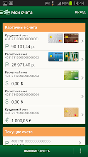 How to install Банк Авангард 2.2.5 unlimited apk for pc