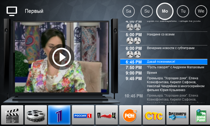 Android application Бизон ТВ screenshort