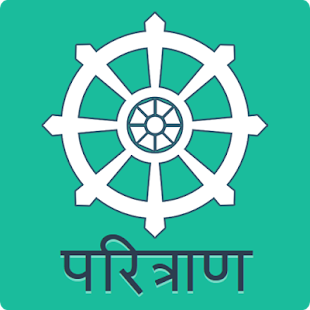 How to download Paritrana 1.0.0 apk for laptop
