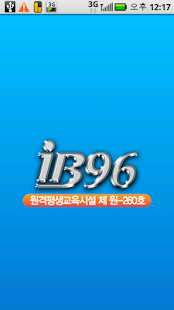 How to download 프리미어 프로 CS6 메뉴얼 사용법및 기능 동영상 강의 lastet apk for pc