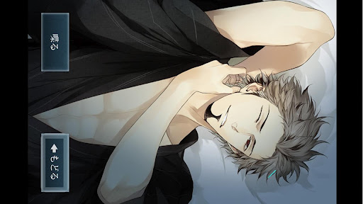 Sleepy-time Boyfriend Sei ver.