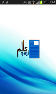 How to mod Urdu Columns patch 1.0.2 apk for bluestacks
