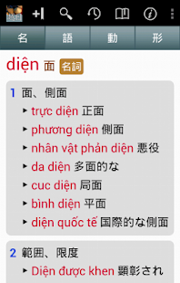 How to mod CJKI Vietnamese-Japanese Dict. 2.0 apk for laptop