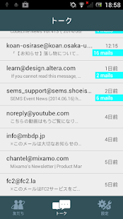 How to install チャット型メーラー　cha-ler lastet apk for pc