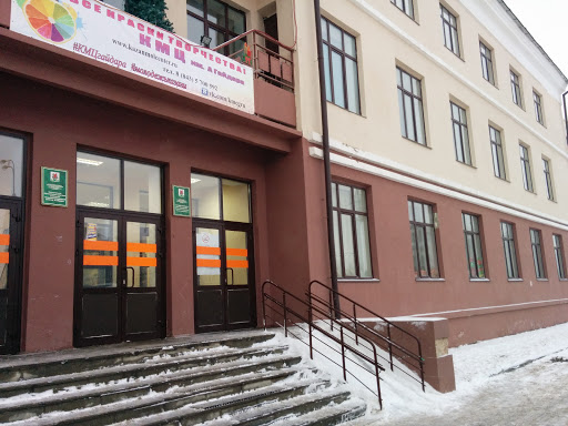Дк Гайдара Казань