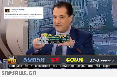 EEI ΔΕΚΑ 8.38 ωσε ότι η επαναφορα tou κατωτατου μιο 27-2 pourno ευρω