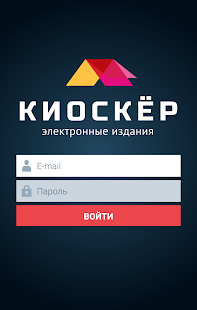 How to get Киоскёр lastet apk for laptop