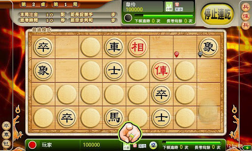 免費下載益智APP|愛台灣歡樂暗棋(單機+連線) app開箱文|APP開箱王