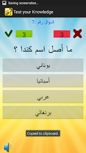 How to download لغز وكلمة - شغل عقلك؟ 1.0 mod apk for android