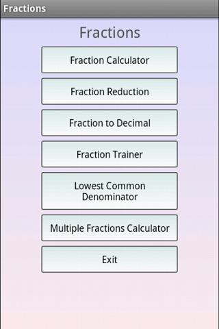 分数数学