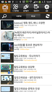 How to get 도토리티비 4.0.8 mod apk for laptop