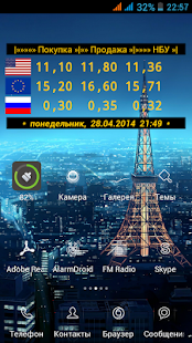 How to mod ПриватКурс patch 1.0 apk for bluestacks