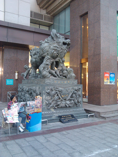Female Stone Lion in Ganjiakou Shopping Mall