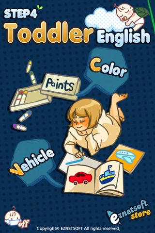 Toddler English Step 4 EzNet