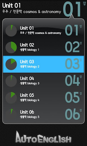 免費下載教育APP|AE 잘 풀리는 TEPS VOCA 맛보기 app開箱文|APP開箱王