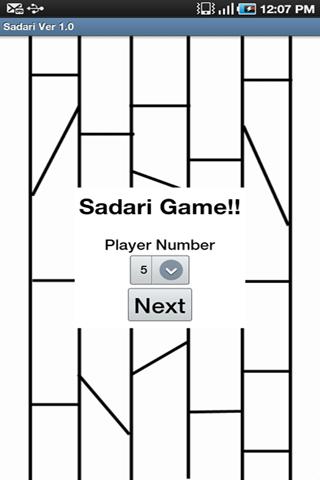 Sadari Game