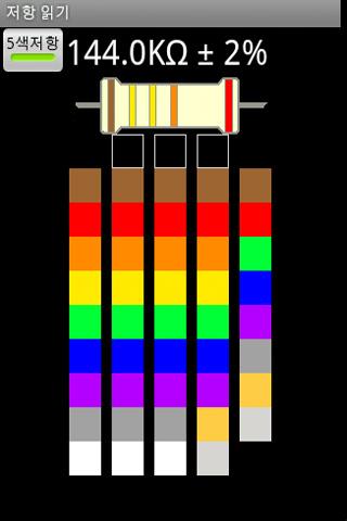 Resistor Reader