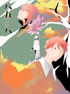 How to mod 八五三八 eComic patch 2.0 apk for bluestacks