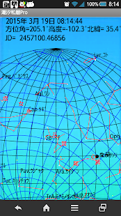 How to install 和暦時計 patch 1.1 apk for bluestacks