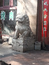 Stone Lion Sculpture 