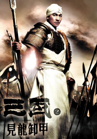 ThreeKingdoms