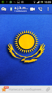 How to get Тема для агента - Казахстан 1.0 apk for bluestacks