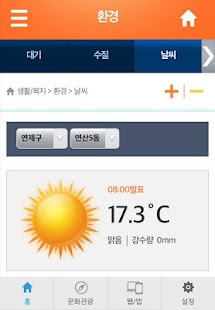 How to mod 모바일부산 1.1.8 unlimited apk for bluestacks