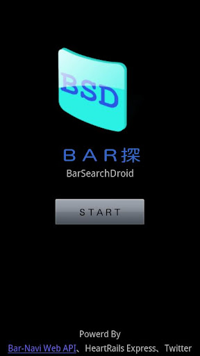 BAR探