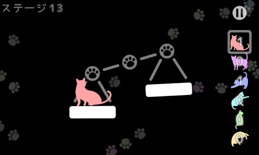 How to download Guratto Cat 1.0.2 mod apk for pc