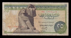0.25_25-Piastras_Central-Bank-of-Egypt_xxxx_xxxx_1_a