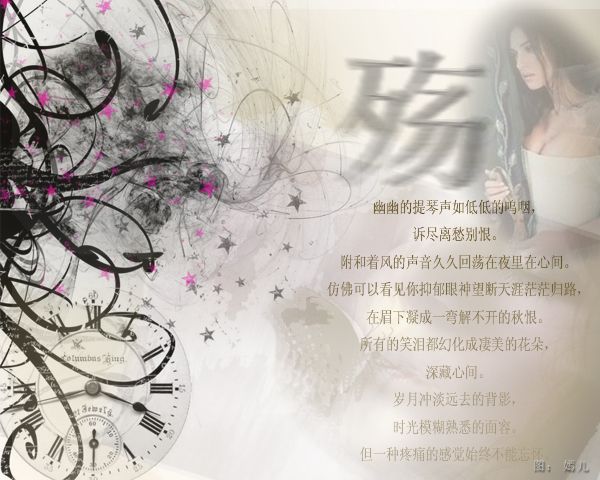 大提琴曲 《殇》