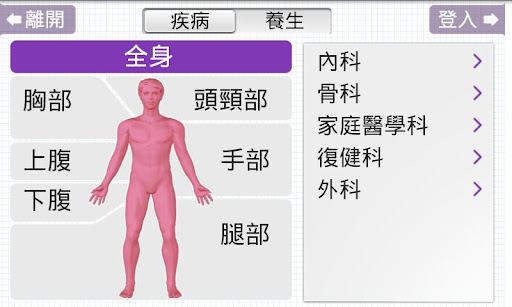 求助中文地名的三星內建AccuWeather天氣 檔案-Galaxy Note N7000-Samsung 手機討論區-Android 台灣中文網 - APK.TW