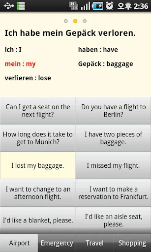 【免費教育App】Say German Free (Listen&Speak)-APP點子