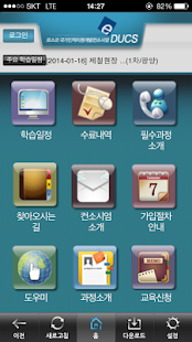 How to get POSCO EDUCS 접속 APP lastet apk for android
