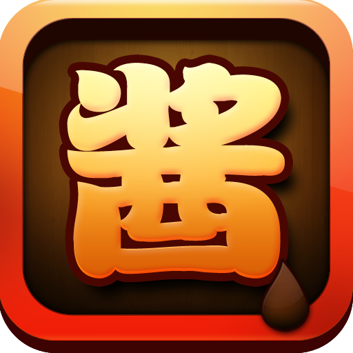 打酱油 LOGO-APP點子